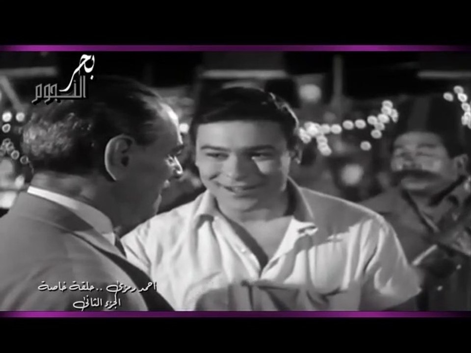 Ahmed Ramzy part 2@2022