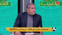 طاهر ابوزيد: مجلس الأهلي قال لجوزيه في ولايته الأولى لو اتكلمت كتير هتمشي..  ومشي