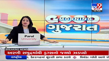 Amid Rajkot Case, Adajan Builder accuses DCP of demanding bribe _ Surat _ TV9News