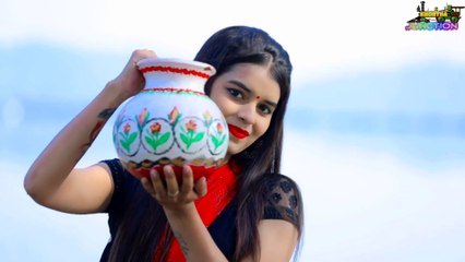 New Khortha Video 2022 -- छलको हो पानी के गगरीया -- Chhalko Ho Pani Ke Gagariya --  Milan Das 2022