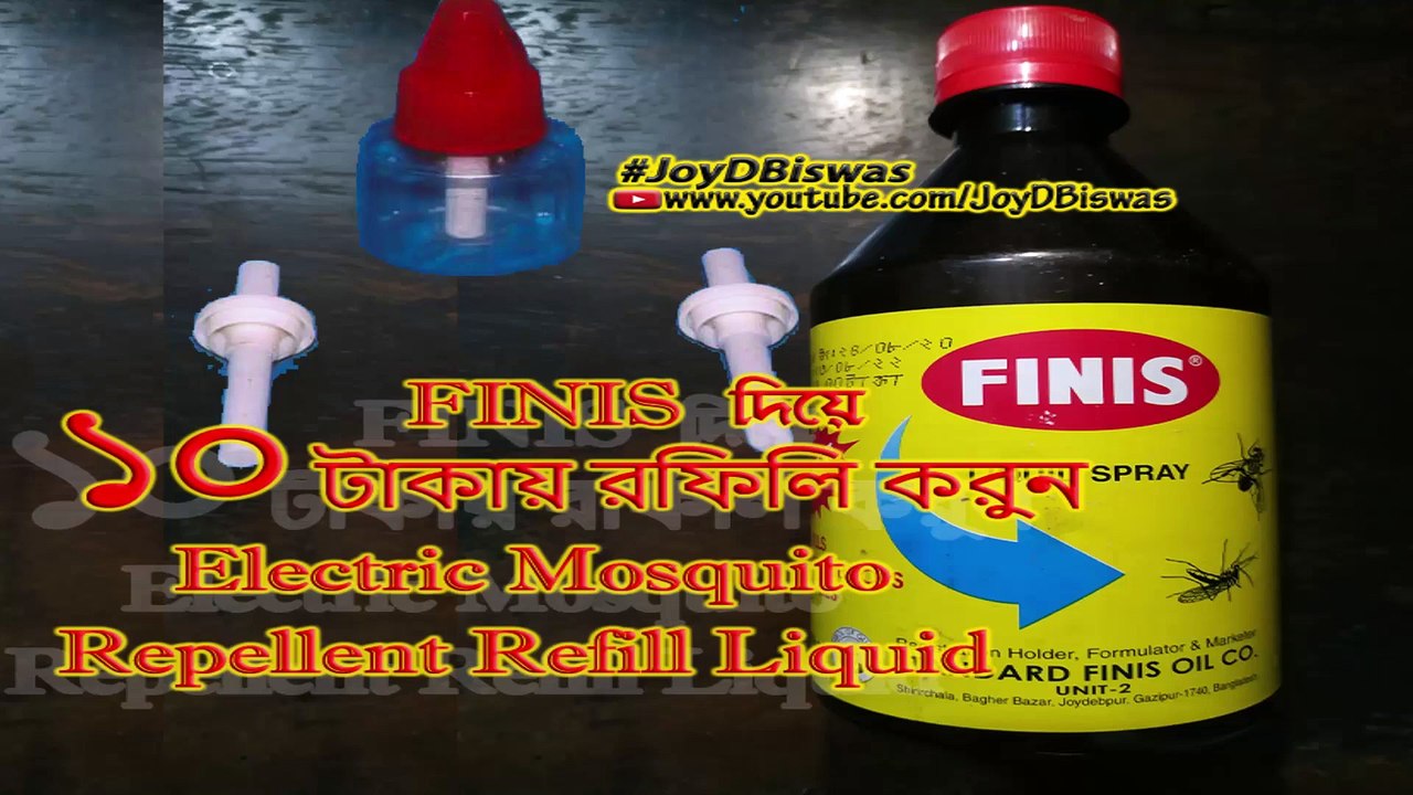 FINIS দিয়ে ১০ টাকায় রিফিল করুন Electric Mosquito Repellent Refill Liquid