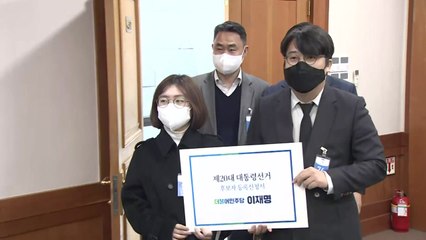 李, 대선후보 등록 마쳐..."유능한 경제대통령 될 것" / YTN