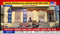 AMC's Fire dept seals 100 year old CT High School over Fire NOC, Ahmedabad _ TV9News