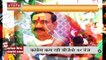 Madhya Pradesh: Narottam Mishra संभालेंगे बुंदेलखंड की कमान, देखें वीडियो