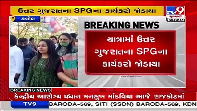 Sardar Patel group becomes active ahead of election, organizes rally in Kalol _ TV9News