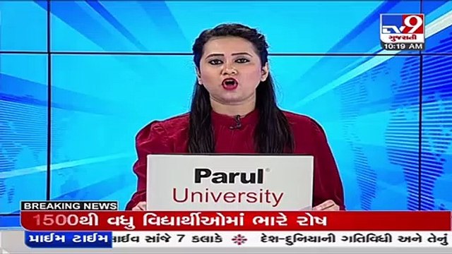 Training shibir of Congress legislators held in Mehsana ahead of Budget session _ TV9News