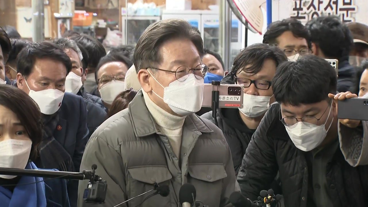 [현장영상+] 이재명 "지금은 위기상황...민생 챙기는 것이 정치 중요 과제" / YTN
