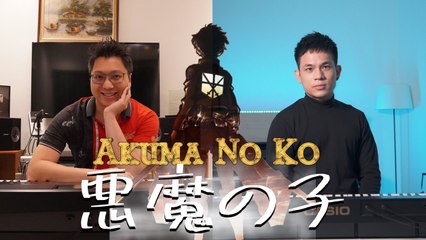 Attack On Titan - Akuma No Ko | KV Music X Ray Mak