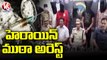 yt5s.com-Narcotics Enforcement Police Arrest Drug Gang In Hyderabad _ V6 News