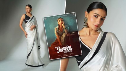 गंगूबाई काठियावाड़ी के प्रमोशन के दौरान सफेद साड़ी में बेहद खूबसूरत लग रही थीं आलिया भट्ट