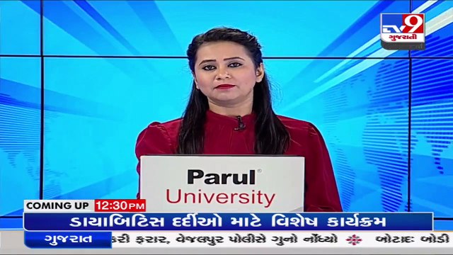 Raids of Income Tax dept continues for 4th day on Shivalik, Shilp and Sharda group, Ahmedabad _ TV9