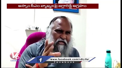 yt5s.com-Congress Leader Jagga Reddy Fires On Assam CM Himanta Biswa Sarma _ V6 News