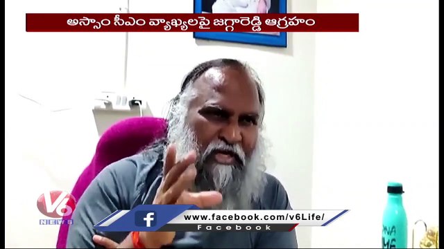 yt5s.com-Congress Leader Jagga Reddy Fires On Assam CM Himanta Biswa Sarma _ V6 News
