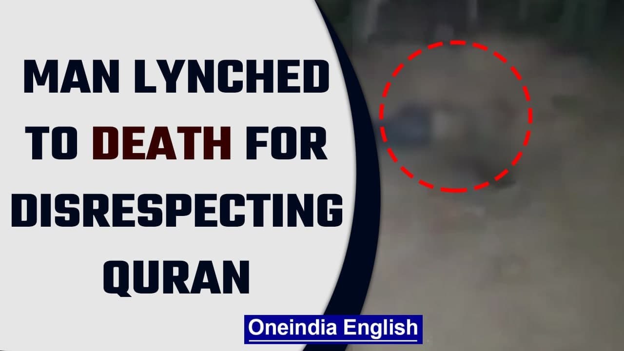 Pakistan: Mob lynches man to death over alleged desecration of Quran |Oneindia News