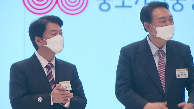 오늘 후보등록 시작...안철수, 야권 단일화 제안 / YTN