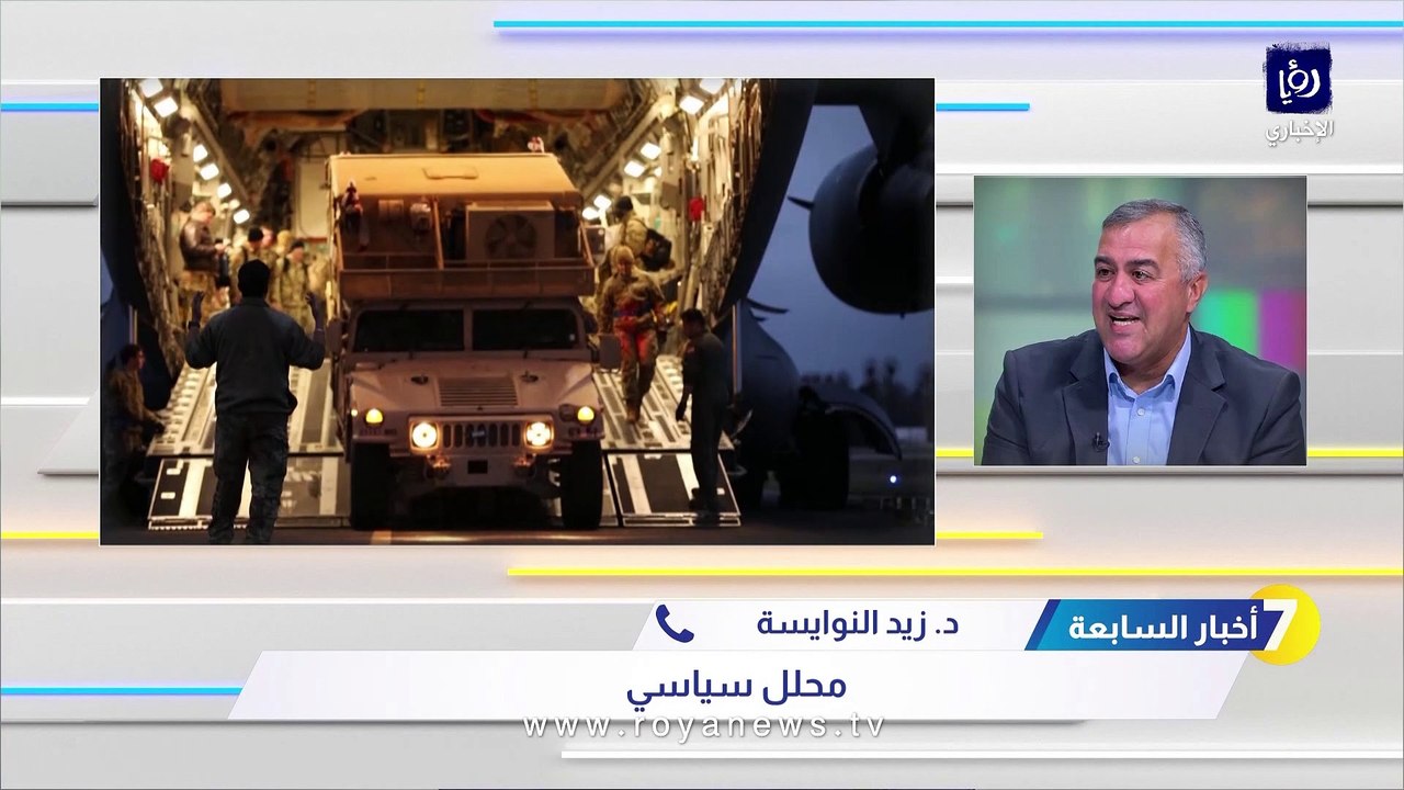 النوايسة: أوكرانيا بالنسبة إلى روسيا مسألة أمن قومي