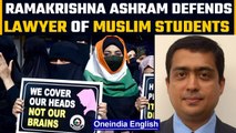Hijab row: Ramakrishna Ashram defends SC adv Kamat for representing Muslim students | Oneindia News