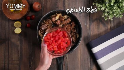 طباخ روحو السورية