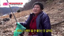 한쪽 눈이 실명이 돼서 일상생활이 힘든 엄마.. TV CHOSUN 20220213 방송