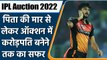 IPL 2022 Auction: Left-arm pacer Khaleel Ahmed sold to Delhi Capitals for 5.25 cr | वनइंडिया हिंदी