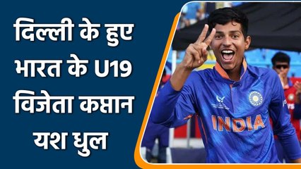 Mega Auction 2022: Yash Dhull gets 50 Lakh rupees deal to join DC in IPL 15 | वनइंडिया हिन्दी