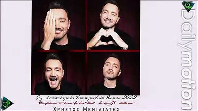 Χρήστος Μενιδιάτης - Ερωτευμένος Μαζί Σου (Dj_Levendopedo Toumperlaki Remix 2022)