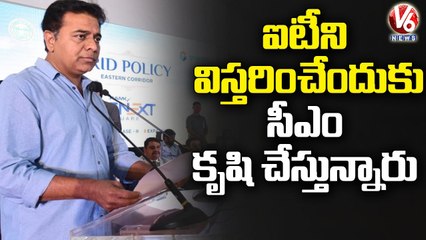 Y2Mate.is - Minister KTR Inaugurates Ramki Genext Square At Uppal  Hyderabad  V6 News-zJf32C4ev7s-720p-1644751364852