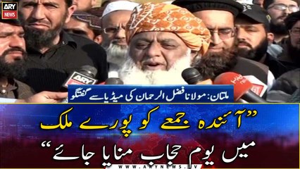 Hijab Day should be celebrated all over the country next Friday: Maulana Fazal ur Rehman