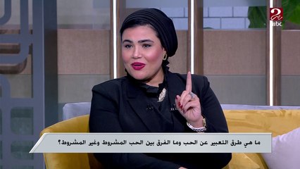 اتعلم تقول كلام حلو لمراتك ..شوف السبب في الفيديو ده