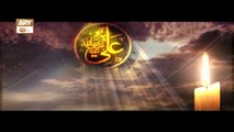 Ali Imam-E-Manasto || Shan e Ali || Hazrat Ali (RA) || ARY Qtv