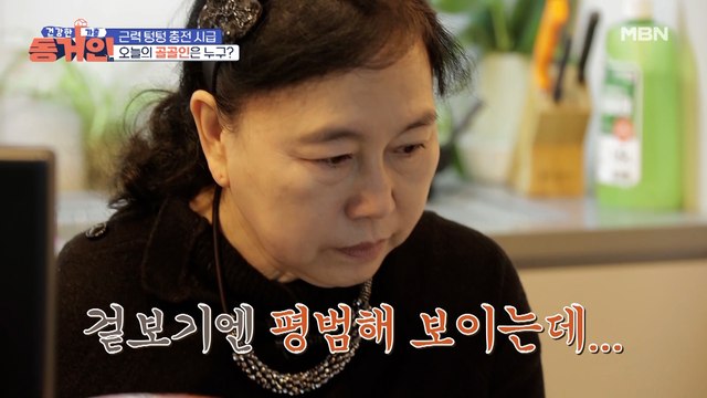 근력 텅텅 골골인! 모두를 깜짝 놀라게 한 충격적 진단 결과?!