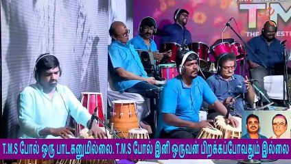 TRIBUTE TOT. M. SOUNDARARAJAN LEGEND  - THE MAJESTIC SINGER l By YGM & Y G MAHENDRAN