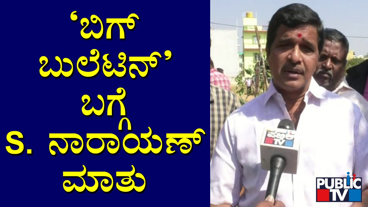 S Narayan Congratulates HR Ranganath and Public TV For Completing 10 Years