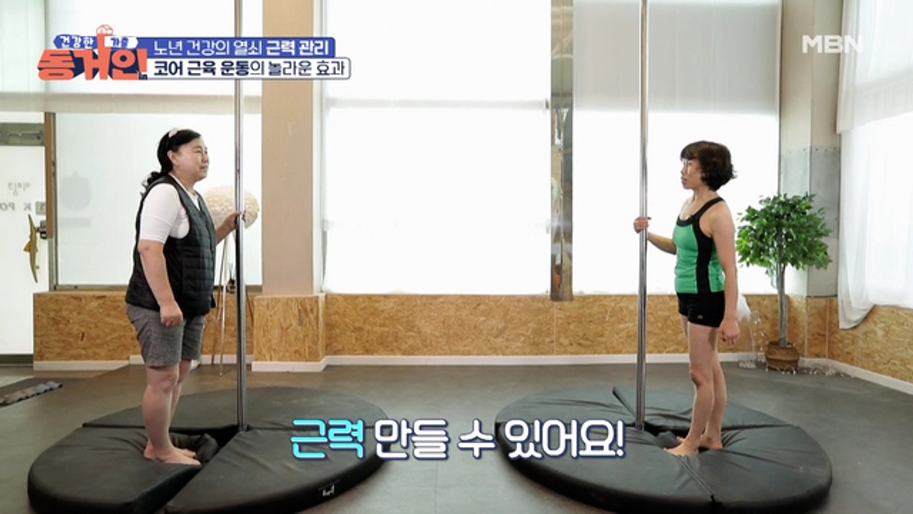나는 돌 테니~ 너는 버티거라~ 건강인과 골골인의 코어 근력 운동!