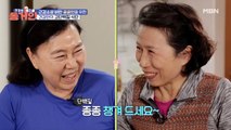 근감소성 비만 골골인을 위한 건강인의 고단백질 식단! (feat.가자미)