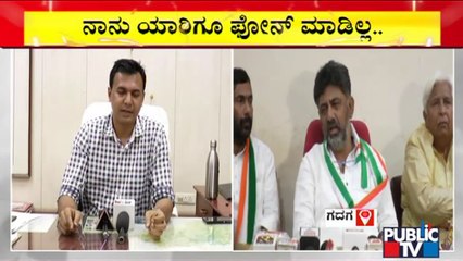 DK Shivakumar Reacts On HD Kumaraswamy's Statement