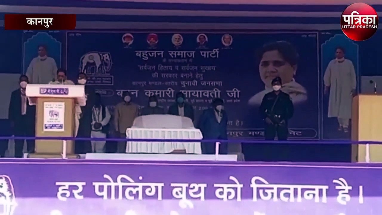 बसपा सुप्रीमो मायावती ने विपक्ष पर साधा निशाना