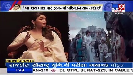 'Gangubai' Aliaa Bhatt praises larger than life techniques of Sanjay Leela Bhansali _Tv9GujaratiNews