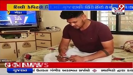 Ripal Patel sold to Delhi Capitals Family members rejoice _Kheda _Gujarat _TV9GujaratiNews