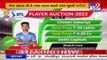 IPL Mega Auction 2022 _Chetan Sakariya sold for Rs.4.20 Cr to Delhi Capitals _Bhavnagar _Tv9News