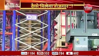 प्रदेश के दरवाजे पर खड़े 6 लाख रोजगार, जानिए कैसे देगी सरकार