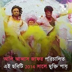 Bollywood Films That Captured The Essence of Durga Puja