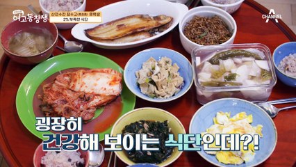 근감소증의 근본적 원인은 단백질 섭취의 부족?! 올바른 단백질 섭취법