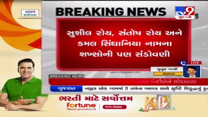 Shocking incident for people trying for foreign countries ;15 held hostage for 3 months ,rescued_Tv9