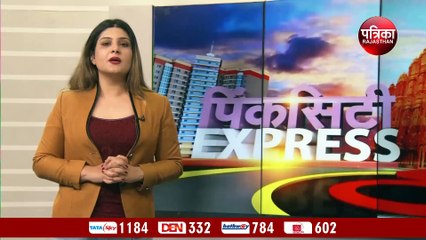 राजस्थान में बुधवार से पांचवीं तक के स्कूल खुलेंगे, गृह विभाग ने जारी नई गाइड लाइन, देखें वीडियो