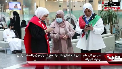 الهيئة العامة لشؤون القُصّر نظّمت احتفالاً بمناسبة الأعياد الوطنية