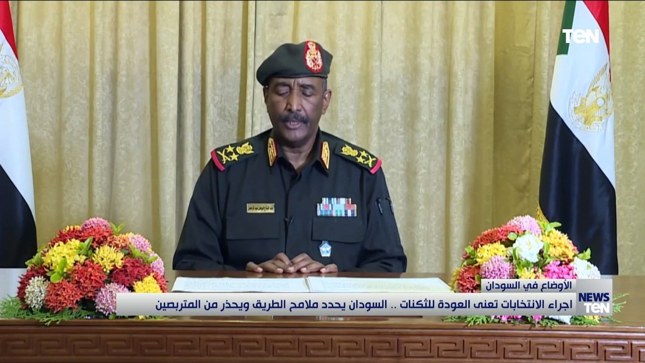 إجراء الانتخابات تعني العودة للثكنات.. السودان يحدد ملامح الطريق ويحذر من المتربصين