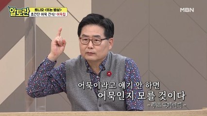 어묵에서 돼지껍데기 맛이 난다구요?! 초간단 어묵 간식 (어묵칩)