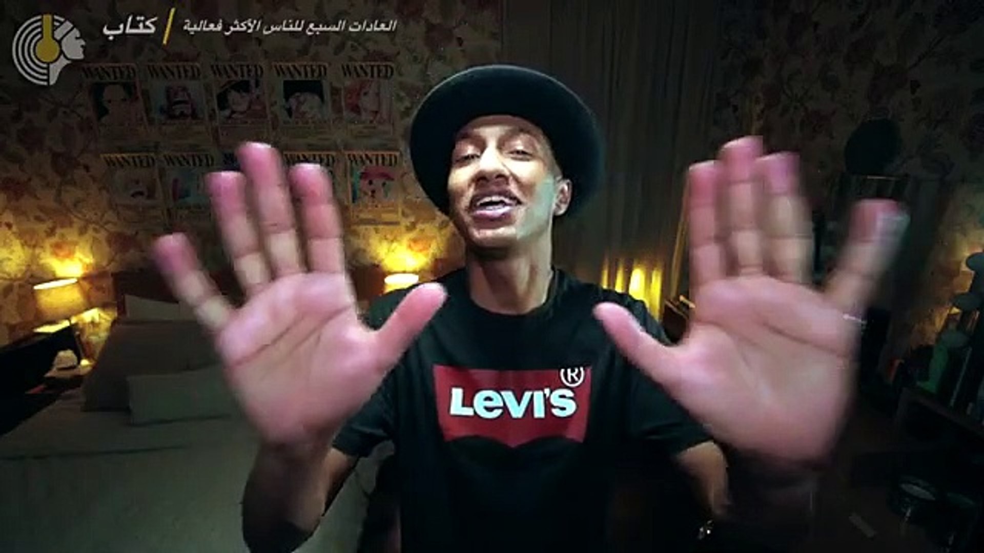 دوباميكافين_.....بنك العلاقات - المنظورات الفكرية لعادات النصر الجماعي