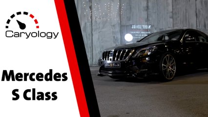 Mercedes S-Class Overview 🚗